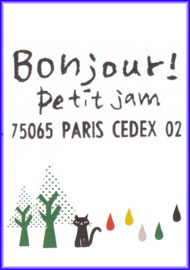 �G�݃J�^���O�@2009�~ petit jam�@�G�݃J�^���O�����_�E�����[�h