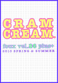 �G�݃J�^���O�@Cram Cream 2010�N�t�ǉ��@�G�݃J�^���O�����_�E�����[�h